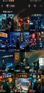 全网首发抖音创业粉新玩法，5分钟一个原创作品，不违规，不废号，流量好-爱找项目网