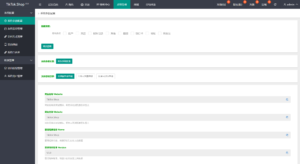TK海外抢单源码/前后端分离，前端uniapp，后端php-爱找项目网