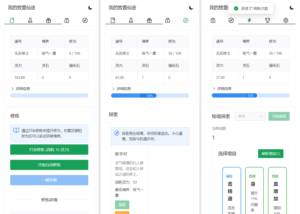 我的放置仙途 修仙类网页文字游戏源码 PC+H5自适应-爱找项目网