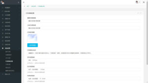 2025最新写真图片视频打赏系统源码完整可用 附教程-爱找项目网
