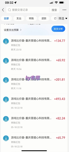 25年暴力游戏搬砖，全自动挂G，无门槛，日入10张【揭秘】、-爱找项目网