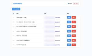 全新UI短剧搜索分享系统网站源码-爱找项目网