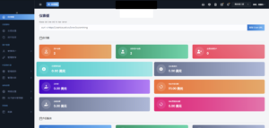 AI量化投资源码 海外版区块链理财交易所源码 ai交易源码-爱找项目网