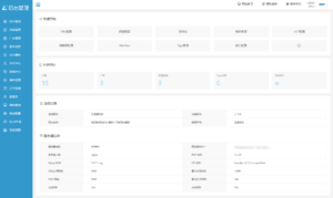 最新知识付费系统网站源码 PC+H5双端 适用视频教程 网课系统 付费下载等-爱找项目网