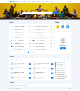 DedeBIZ资源系统源码 高仿XDGAME模板源码-爱找项目网