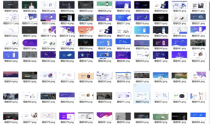 100多套官网HTML源码 前端静态页面源码-爱找项目网