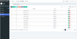 卡密分发系统源码 激活码自动发放系统-爱找项目网