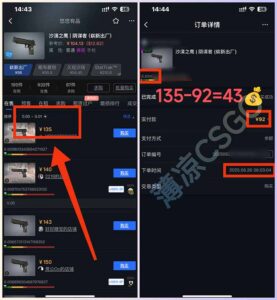 最新游戏搬砖项目，纯手机操作，不用电脑挂机打游戏，网创副业项目搞钱...-爱找项目网