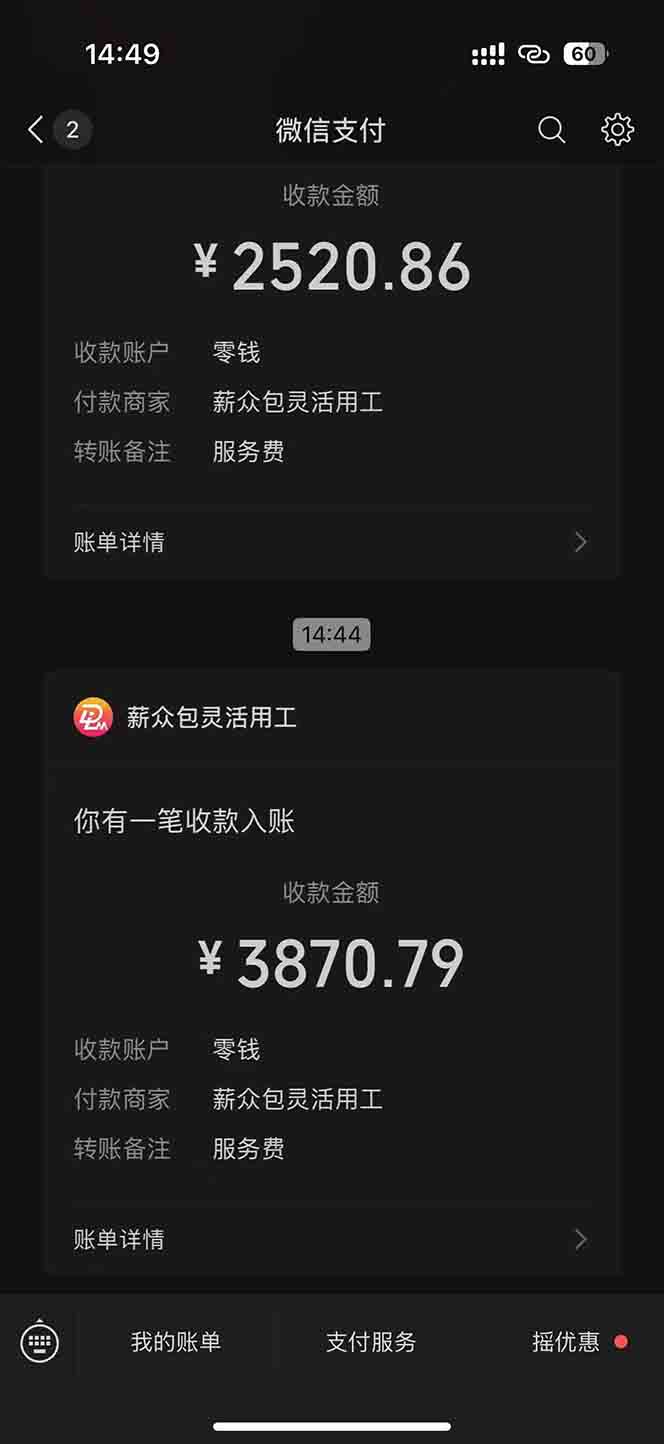 一天轻松3000+，薅抖音国补福利！评论就有钱，还有额外躺赚！-爱找项目网