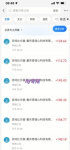 游戏全自动搬砖项目，全自动操作，日收益1k+，无门槛简单上手【揭秘】-爱找项目网