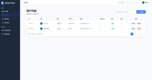 TQGame在线小游戏联机平台1.3.2-爱找项目网