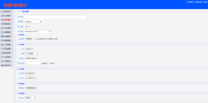 最新版仿天涯论坛系统源码带后台-爱找项目网