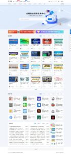 最新资源站7B2-WP主题源码 - WordPress主题 附教程-爱找项目网