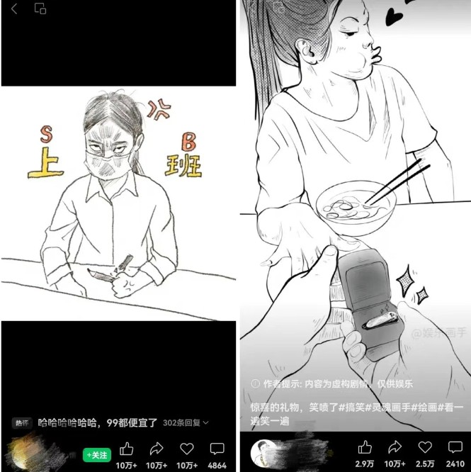 抽象灵魂画师，蓝海赛道，条条作品几十万播放，月入过万不是梦-爱找项目网