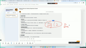 大卫·AI闪电做外贸训练营(更新6月)-爱找项目网