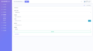 最新多模式防红系统源码+对接易支付-爱找项目网