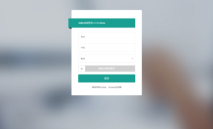 最新学生成绩管理系统源码 Thinkphp6框架-爱找项目网