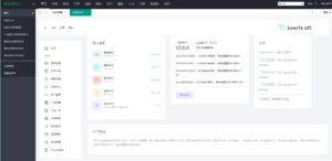绿豆7.0动态域名版前端源码加API插件免授权开心版-爱找项目网