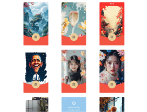 AI一键生成微信红包封面系统源码-爱找项目网