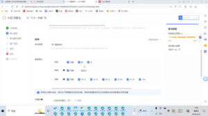 烽哥·小红书聚光投流实操课程-爱找项目网
