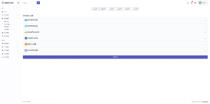迅风二级域名分发系统源码最新开心版-爱找项目网