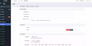 【全开源】跑腿小程序系统源码/智能派单/系统派单/同城配送/校园跑腿/预约取件/用户端+骑手端-爱找项目网