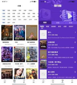 AI插件影视APP源码 附app反编译修改教程-爱找项目网