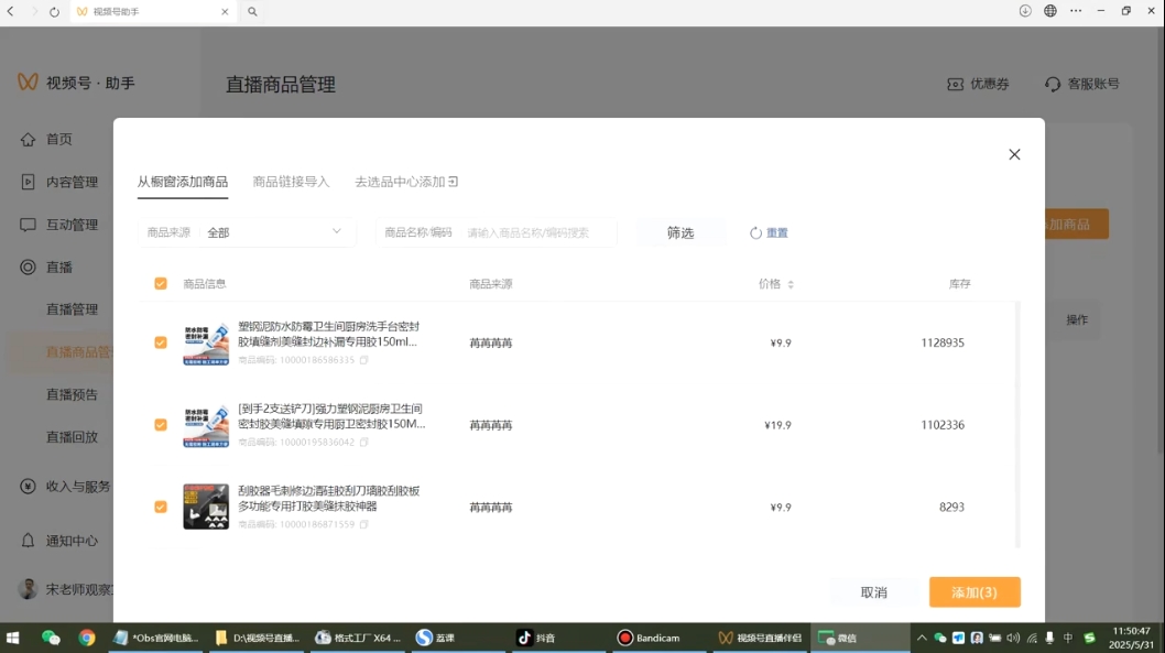 宋老师·普通一个人用AI做自媒体-爱找项目网