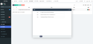 2025款高仿新版假飞机假TG源码/以及搭建教程-爱找项目网