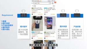 闲鱼蓝海电商课程-爱找项目网