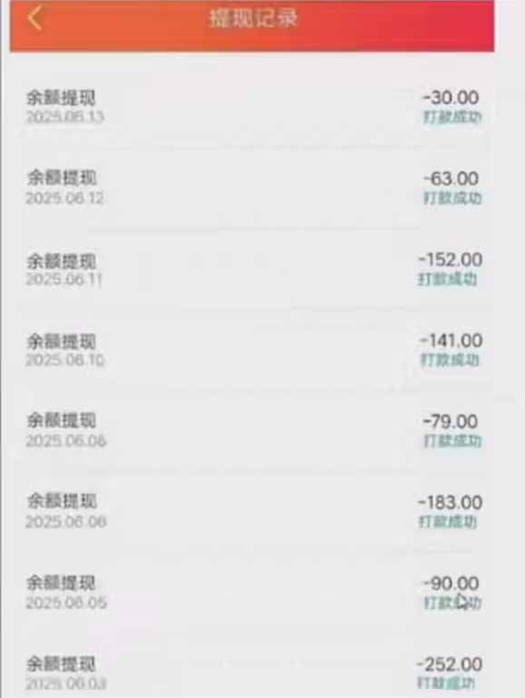 零撸阅读一键运行，最新无门槛平台，一部手机即可操作，单日收益50-300…-爱找项目网