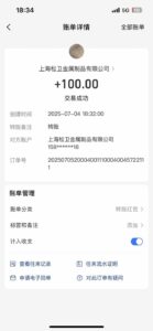 智慧云π电脑挂机单机每天收益300—500+ 并带有团队管道收益 可无限放大-爱找项目网