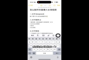 冰冰老师·普通人如何利用Deepseek创业-爱找项目网