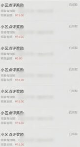 分享一个零撸项目，超简单副业小白必看，人人收益¥150(附渠道)-爱找项目网