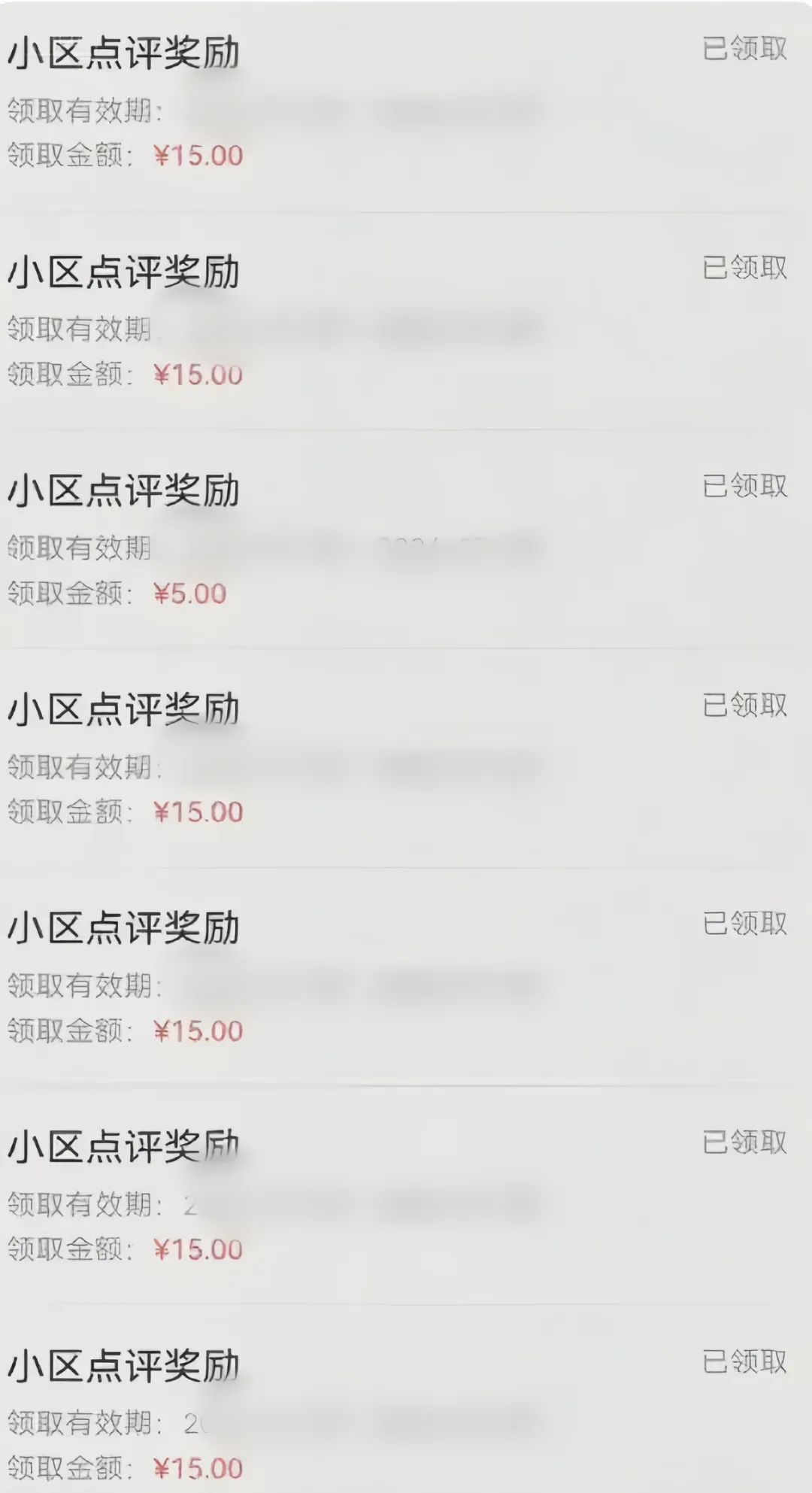 分享一个零撸项目，超简单副业小白必看，人人收益¥150(附渠道)-爱找项目网