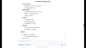 DeepSeek从入门到精通：解锁Excel和VBA高效办公新技能(更新)-爱找项目网