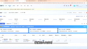 大明老师·底层公式逻辑自然流+千川搭建-爱找项目网