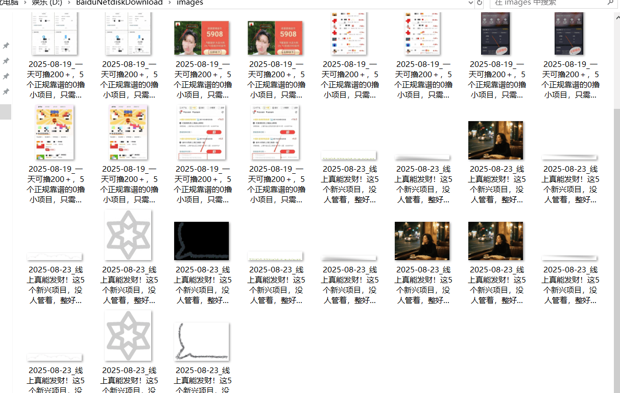 『高端精品』最新公主号无水印下载工具，图片 视频 音频 无脑小白一键下载-爱找项目网