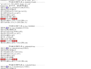 『高端精品』最新京东完全放手项目，京东豆，礼品，优惠卷等，无脑操作单机15+『软件+使用教程』-爱找项目网