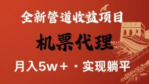 最新引流技术，当天上手，新手小白月入3w+-爱找项目网
