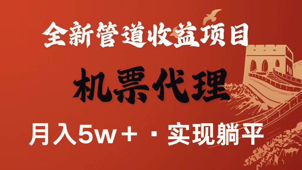 最新引流技术，当天上手，新手小白月入3w+-爱找项目网