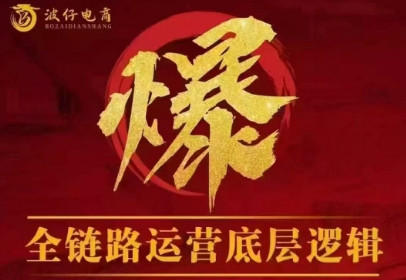 波仔电商·拼多多年卡会员(更新10月)-爱找项目网