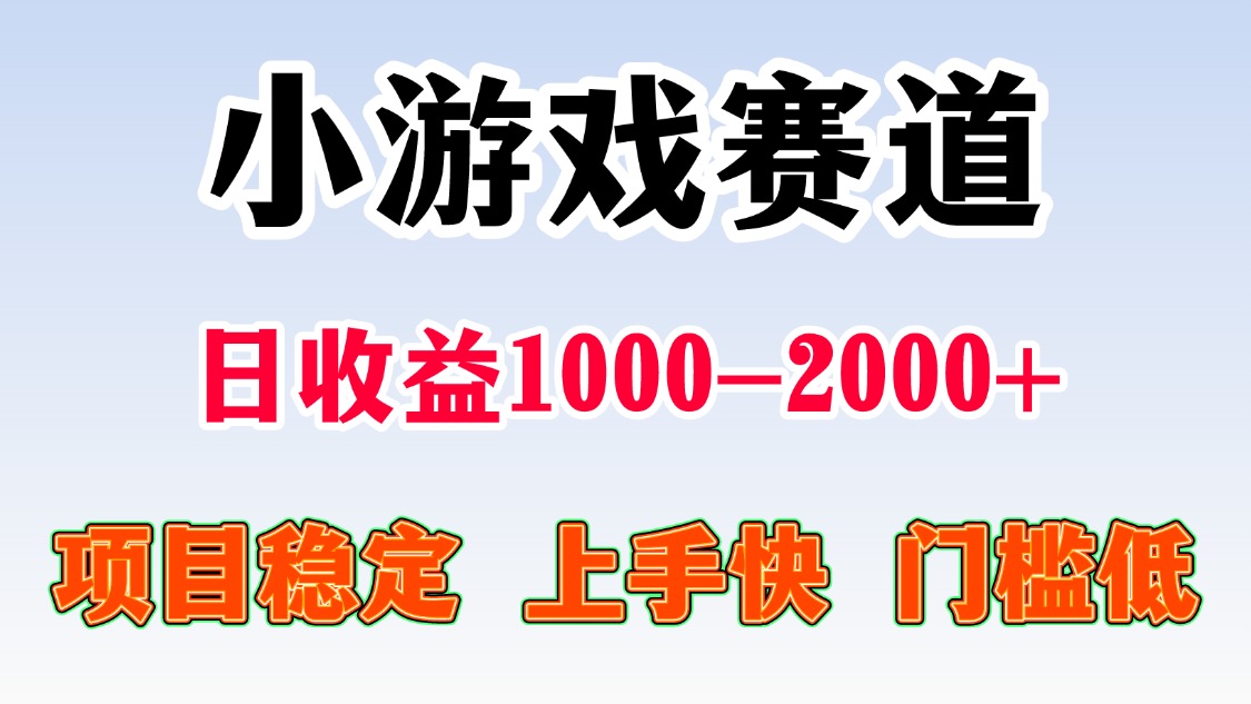 日收益500-1000+ 一台电脑窝家里就能做-爱找项目网