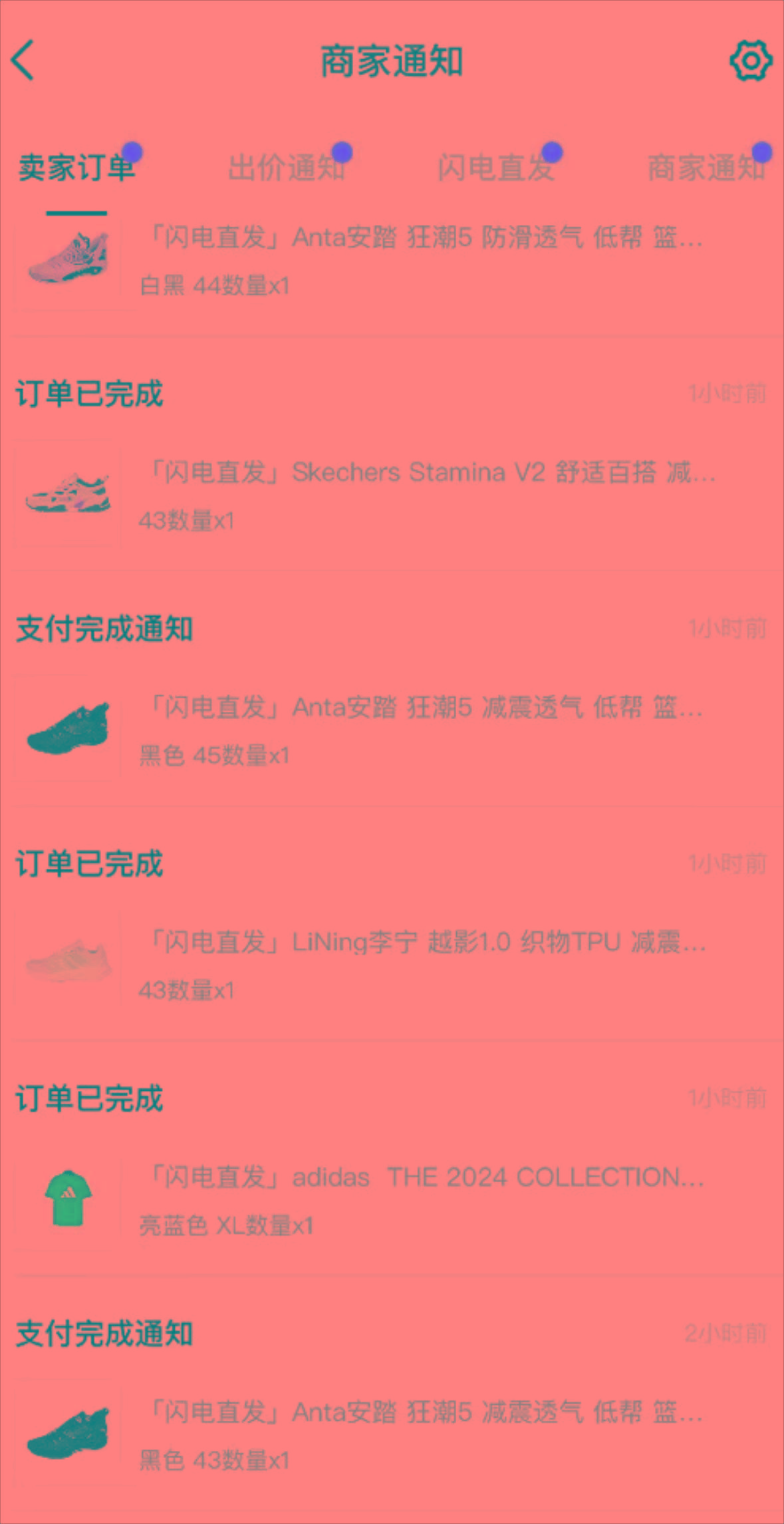 图片[1]-外面收费298的得物球鞋搬砖项目详细拆解教程-爱找项目网
