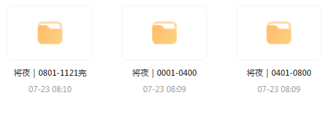 将夜｜玄幻文｜广播剧-爱找项目网