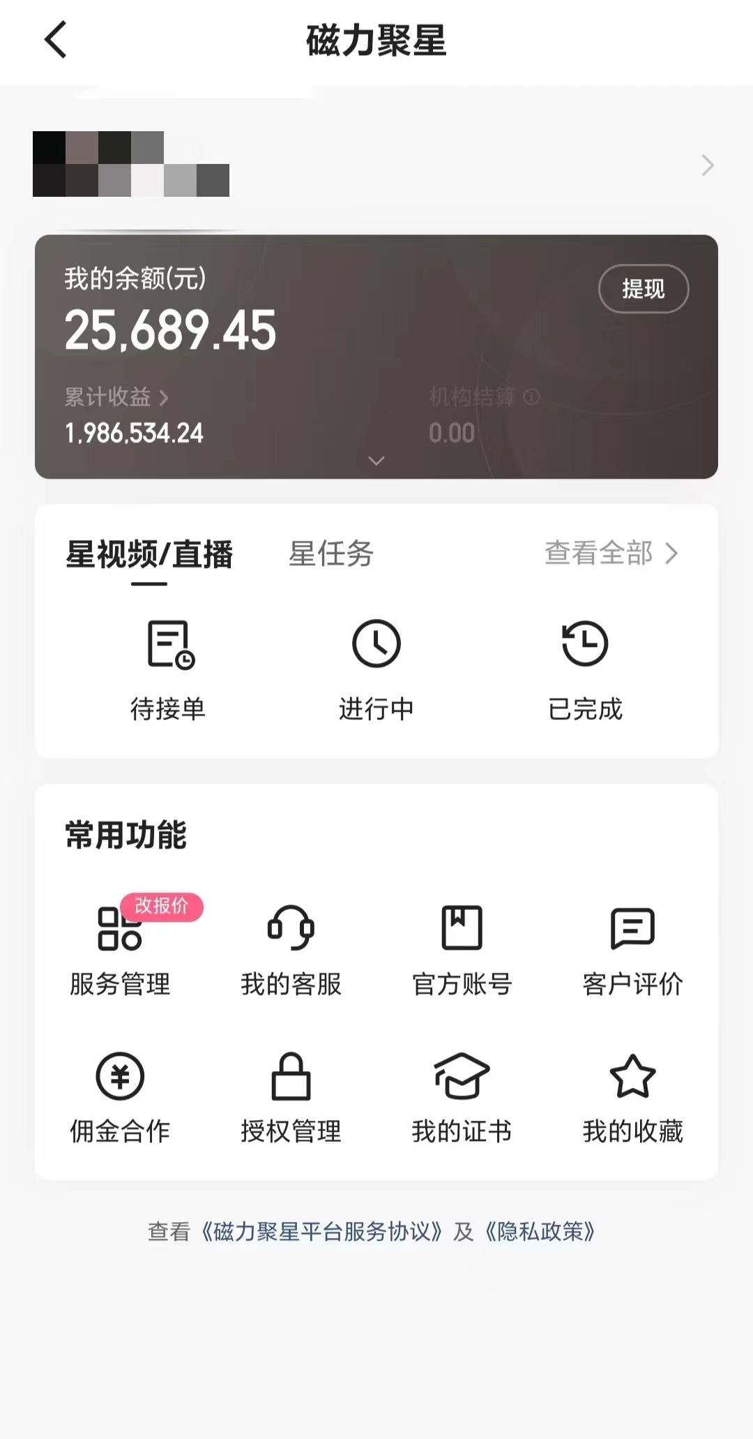 2024年寒假爆火项目，小游戏直播月入20w+，学会了之后你将翻身-爱找项目网