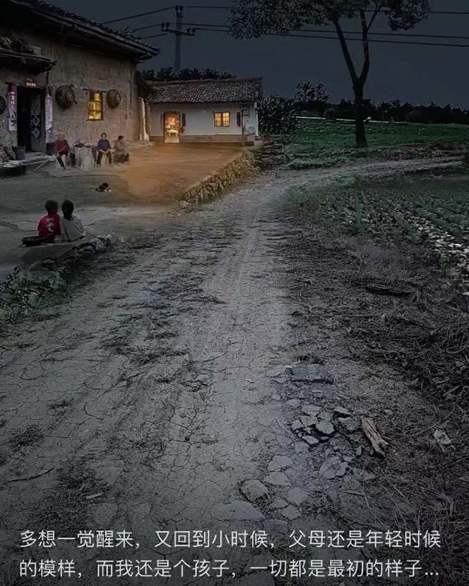 (8568期)视频号乡村夜景治愈视频课程，一条龙实操玩法(教程+素材+软件)-爱找项目网