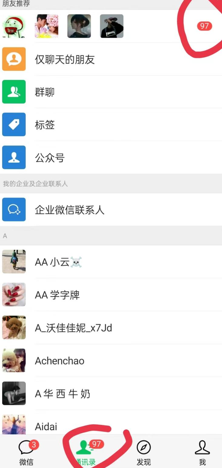 无人直播精准引流创业粉，日引300+落地实操玩法【全套语音素材】-爱找项目网