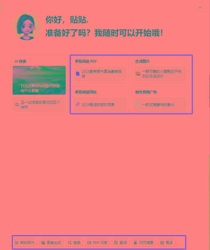 图片[1]-最新小红书AI洗稿必火赛道，当天做当天上手 作品制作仅需1分钟，日入1000+-爱找项目网