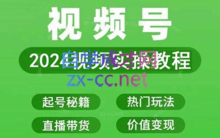 卓老师·蝴蝶号新手带货十步法-爱找项目网